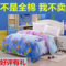 上下架计划:包邮100%纯棉被套单件全棉布被罩150 200×230 220*240双人被套