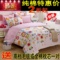 上下架计划:多喜爱四件套正品 家纺全棉纯棉四件套斜纹婚庆1.8/2米床上用品特
