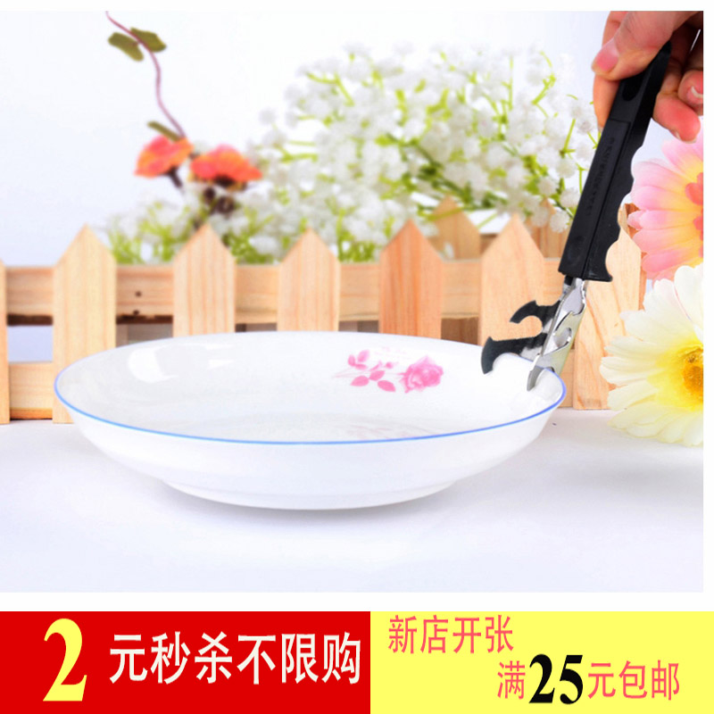 厨房开瓶器不锈钢多用锅碗防烫夹取盘子器多功能提盘器|msdalam kategori pinggan mangkuk, set teh, lain - dari Buy2taobao.com untuk memberikan perkhidmatan ejen Taobao profesional membeli