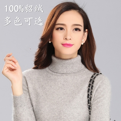 上下架计划:2014秋冬女式高翻领貂绒衫套头保暖毛衣短款修身纯色打底衫针织衫