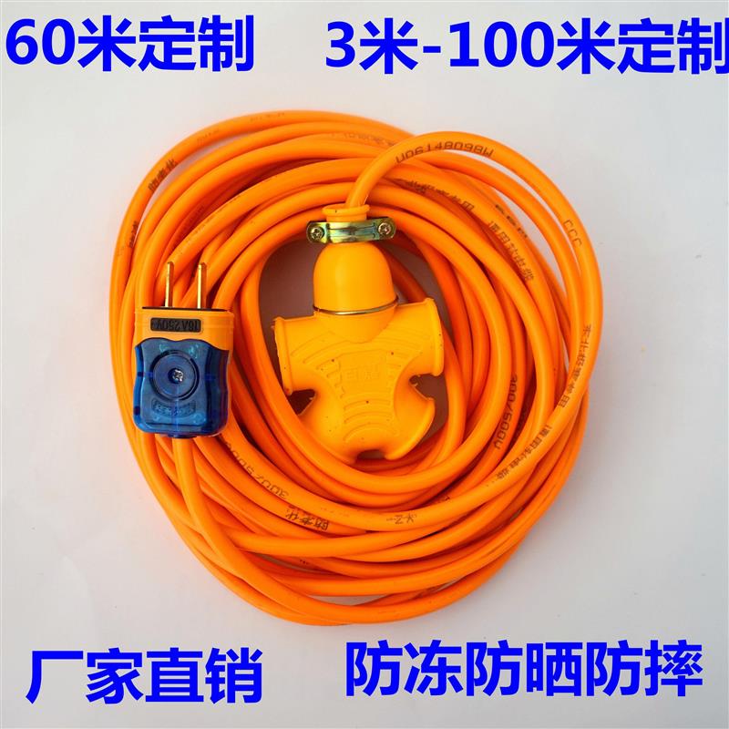 電動車電瓶車充電線加長拖線板電源延長線接線板排插線排插座60米在類目 電子/電工, 接線板/插頭, 接線板中 - 來自Buy2taobao.com提供專業的淘寶代購服務
