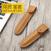 苹果applepencil2笔保护套ipad笔9.7pro12.9寸6笔袋微软surface6pro4牛皮，笔套手写笔袋ipencil收纳配件防丢