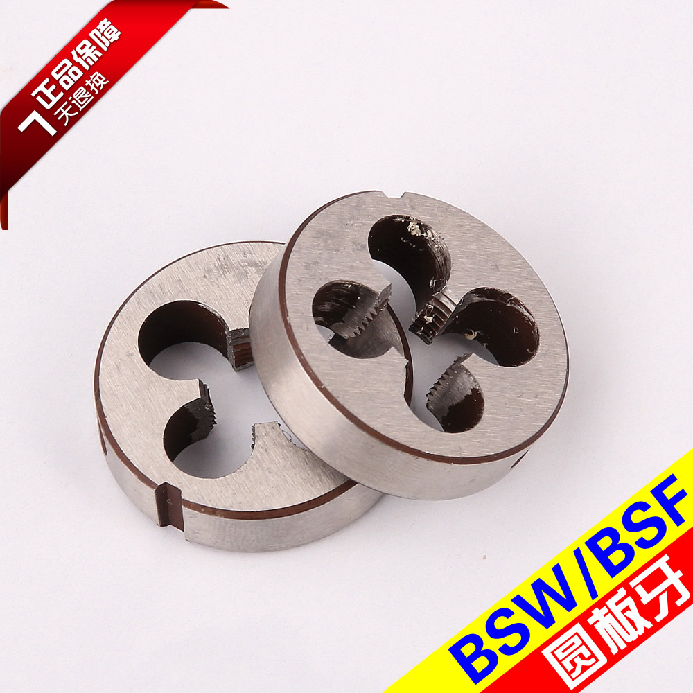 1/4-26BSF 5/16-22 3/8-20 1/8-40 3/16-24-32 Inch Wyeth Thread Round diein the Hardware/Tool , Cutting , DIE category - from Buy2taobao.com to provide professional Taobao agent buy service