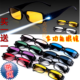 多功能带灯太阳眼镜男女，验钞照明眼镜夜晚可视黄防色紫外线太阳镜