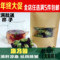 上下架计划:全店满5件包邮纯天然康乃馨花茶 康乃馨干花 排毒养颜祛斑花草茶