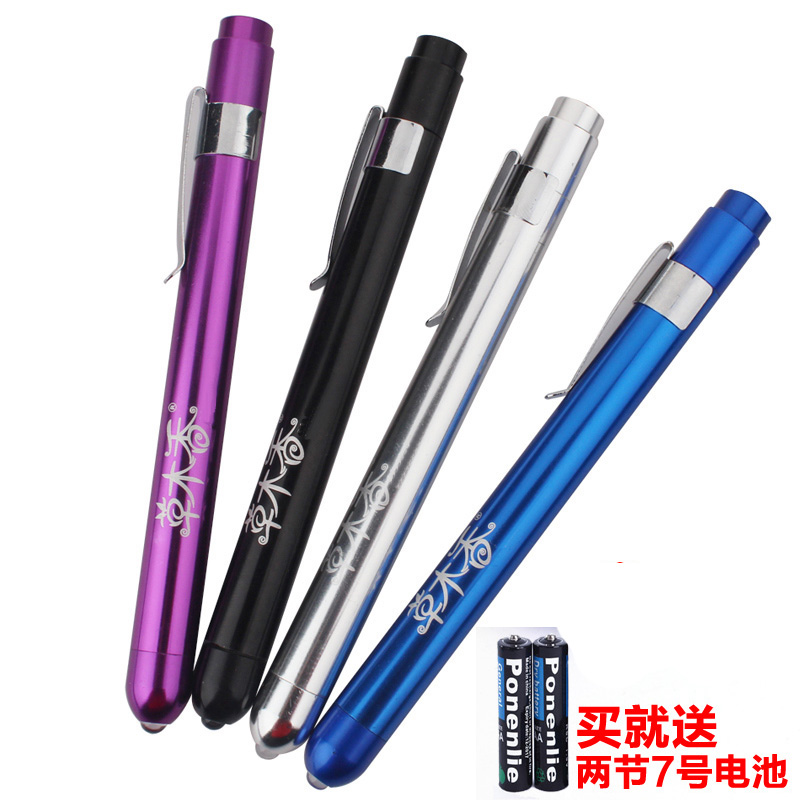 草木香聚焦笔灯采耳工具掏耳朵工具灯手握式聚光灯发光挖耳掏耳灯|msdalam kategori keluarga/Alat Pembersihan peribadi, Peralatan pembersihan penjagaan diri, Ershao - dari Buy2taobao.com untuk memberikan perkhidmatan ejen Taobao profesional membeli