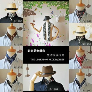星曌韩版优雅时尚男士长丝巾，男式领巾，绅士雪纺双层围巾围脖
