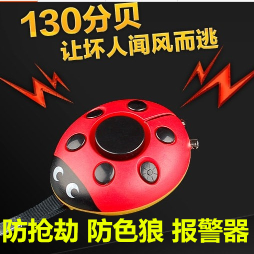 Beetle Satyr Robbery Infringement Alarm children Female sex the elderly Screech Alarm goods in stockin the Electronic/Electrician , Burglar alarm equipment and systems , Alarm host category - from Buy2taobao.com to provide professional Taobao agent buy service