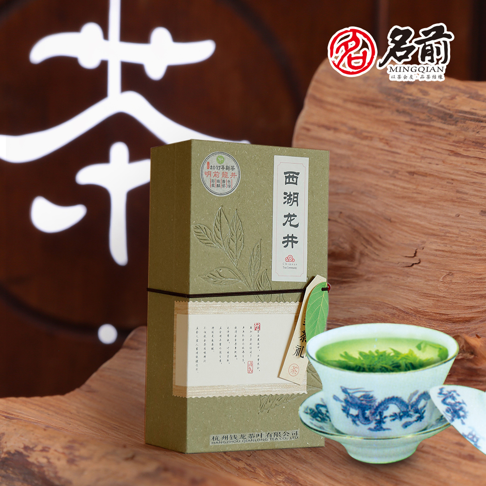 2019新茶 名前牌特级西湖龙井茶叶100g礼盒装 绿茶春茶在类目 茶, 绿茶(新), 西湖龙井中 - 来自Buy2taobao.com提供专业的淘宝代购服务