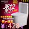 上下架计划:官方正品 箭牌马桶超豪华智洁釉面座便器静音节水型坐便器 包邮S8