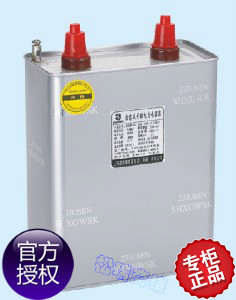 厂家直销 威斯康电力电容器/分补单相BSMJ-0.25-10-1/补偿电容器在类目 电子/电工, 其它中 - 来自Buy2taobao.com提供专业的淘宝代购服务