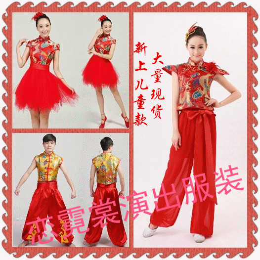 中国汉民族风开门红舞蹈 古筝表演出喜庆服装 广场舞打鼓服男女款