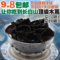 上下架计划:长白山 野生 东北黑木耳 干货  秋木耳无根肉厚小碗耳9.8包邮