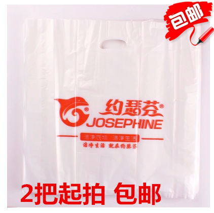约瑟芬专用手提袋包装袋 平口袋 防尘袋干洗店专用手提袋定做大号在类目 办公设备/耗材/相关服务, 包装设备/标牌及耗材, 礼品袋/塑料袋中 - 来自Buy2taobao.com提供专业的淘宝代购服务