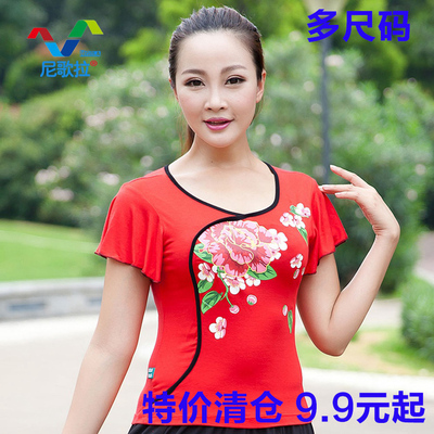 尼歌拉特价广场舞服装新款套装卖完没有夏季清仓裙裤裙子舞蹈短袖