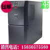 APC UPS不间断电源 SUA3000UXICH 3KVA/2700W 延时6小时 互动式