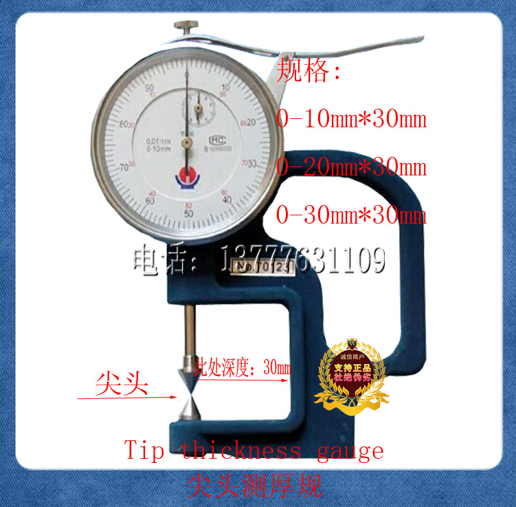 Tip Thickness Gauge 0-10. Thickness gauge.Pointed precision 0.01mm. Side thickness sheet steel CHG1026in the Hardware/Tool , Instrumentation , Thickness category - from Buy2taobao.com to provide professional Taobao agent buy service