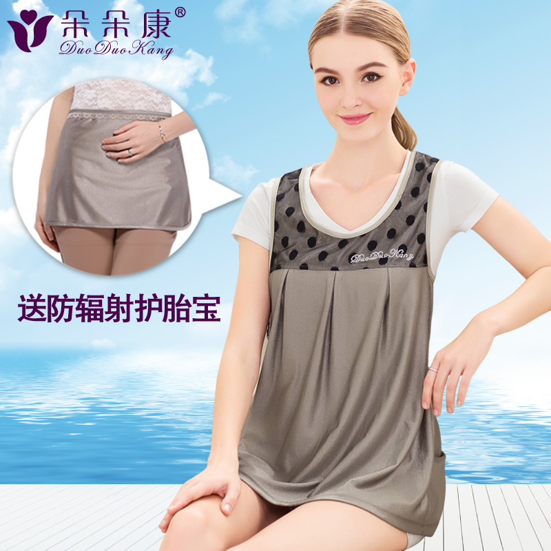 Radiation suit maternity dress Radiation clothing for pregnant women Silver fiber Camisole Dress quality goods Four seasonsin the Maternity/Maternal supplies/Nutrition , Radiation , Radiation skirt category - from Buy2taobao.com to provide professional Taobao agent buy service