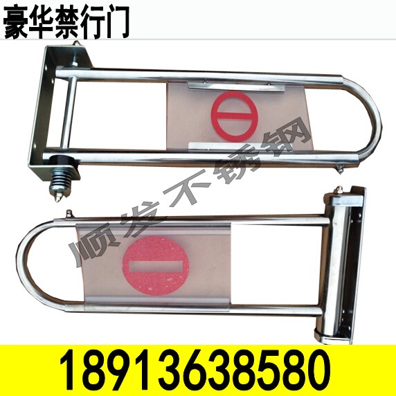 supermarket Cashier The forbidden line The forbidden line guide Mechanics Induction one-way Import and exportin the Business/Office Furniture , Shelf/Showcase , Rack accessories category - from Buy2taobao.com to provide professional Taobao agent buy service