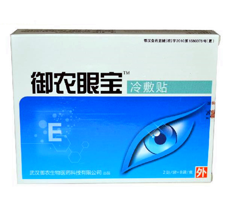 Eye treasure Cold Eye stickers Eye Ice stickers Eye stickers dry eye fatigue Vision Fuzzyin the Home Daily , Fan/Mini Fan/Fitting/Ice pad/Ice stickers , Ice stickers category - from Buy2taobao.com to provide professional Taobao agent buy service