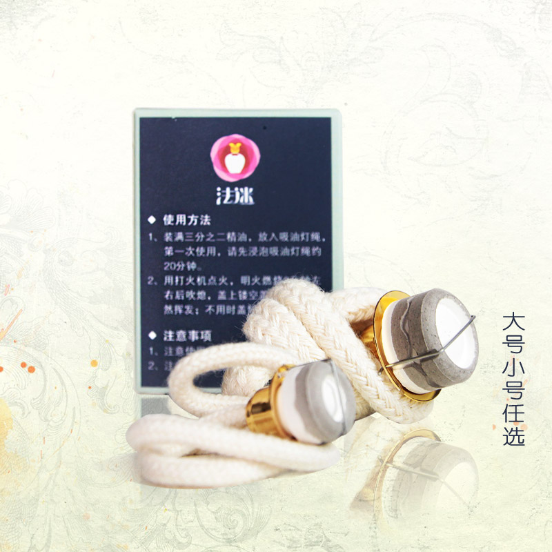 雅歌丹金柏格通用款 香薰灯灯芯蕊头芯头 品质更好不容易碎更省油|msdalam kategori Aksesori rumah, vaporizer - dari Buy2taobao.com untuk memberikan perkhidmatan ejen Taobao profesional membeli