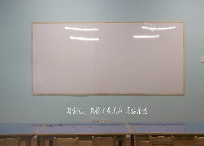 培训磁性白板木框书写板120*180cm 磁性教学写字白板 黑板 挂式|ruв категории электронный словарь/электрический бумажных книг/канцелярские принадлежности, демонстрация/Показать уведомление товаров, доска - от Buy2taobao.com для оказания профессиональной услуги покупки агента Taobao