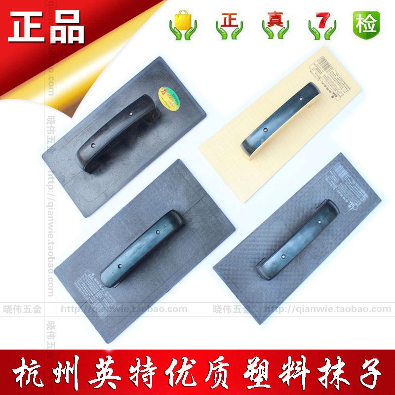 杭州英特塑料木哈 高档塑料沙板泥抹子泥板水泥刀抹建筑工具泥板|msdalam kategori perkakasan/alat, Alat-alat tangan, memberus alat, Fender - dari Buy2taobao.com untuk memberikan perkhidmatan ejen Taobao profesional membeli