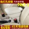 上下架计划:2014新飞度扶手箱思迪锋范轩逸新爱丽舍301福克斯瑞纳专用免打孔