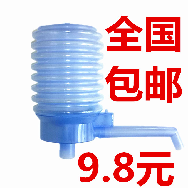 简易纯净水桶压水器饮水机抽水器 饮用器抽水泵手动开关包邮|msdalam kategori dapur/memasak Appliances, Alat dapur/Penyimpanan dapur, peminum tekanan tangan - dari Buy2taobao.com untuk memberikan perkhidmatan ejen Taobao profesional membeli