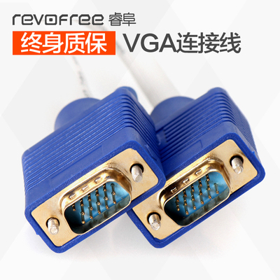 睿阜高清VGA线电脑显示器电视延长线vga连接线视频线投影线视频线