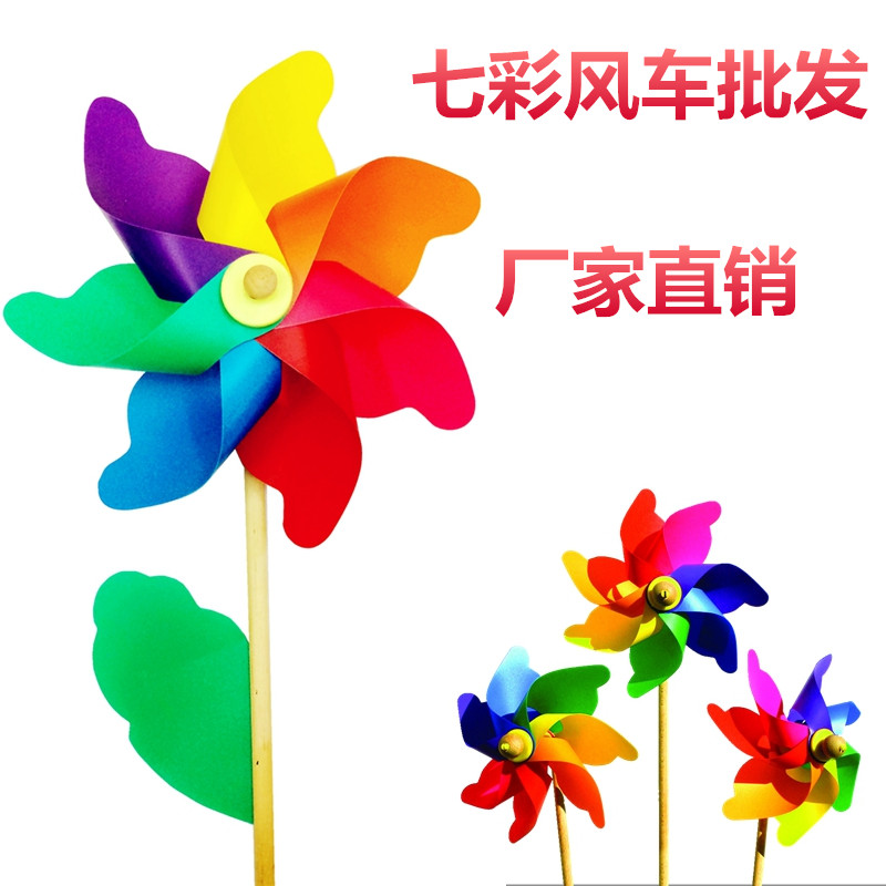 大风车厂家儿童玩具diy七彩木杆风车幼儿园广告创意转运风车|ruв категории игрушка/коляска/головоломка/блоки/модель, спорт на открытом воздухе/досуг/традиционные игрушки, мельница - от Buy2taobao.com для оказания профессиональной услуги покупки агента Taobao