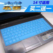 宏基14寸笔记本键盘，保护膜e1-471ge1-451e1-431e1-421ec-471g