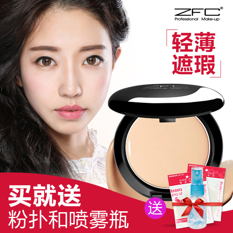正品粉底膏遮瑕膏ZFC增亮白保湿专业彩妆湿粉膏黑眼圈雀斑在类目 彩妆/香水/美妆工具, 粉底液/膏中 - 来自Buy2taobao.com提供专业的淘宝代购服务