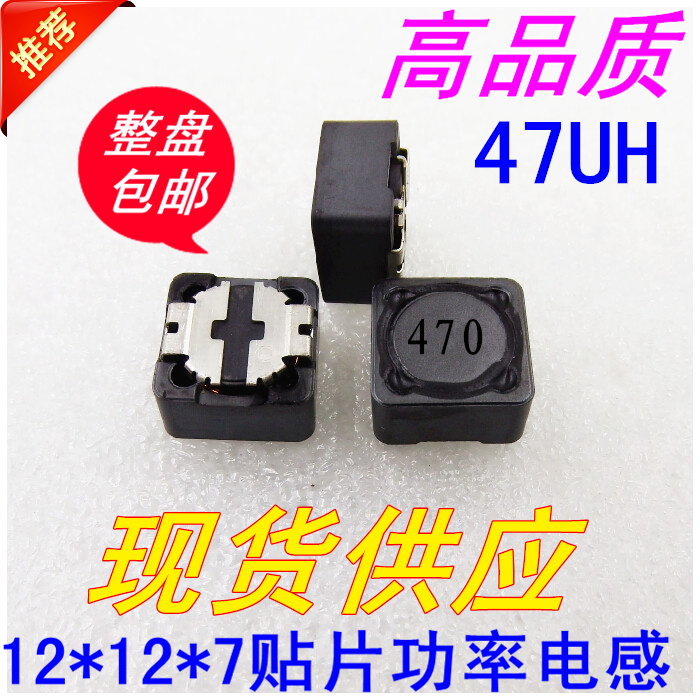 CD32 43 54 75 105 104R 127-68UH 1MH 2.2MH 3.3MH Chip inductorsin the 3C Digital Accessories, Electronic components market , Electronic component , Inductor category - from Buy2taobao.com to provide professional Taobao agent buy service