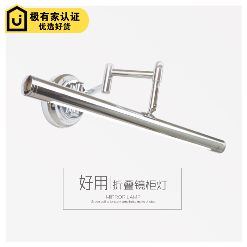Simplicity LED Mirror Light Mirror cabinet Shower Room TOILET Mirror box fold Turned waterproof Super longin the Decoration main material , Lamps , Mirror Light category - from Buy2taobao.com to provide professional Taobao agent buy service