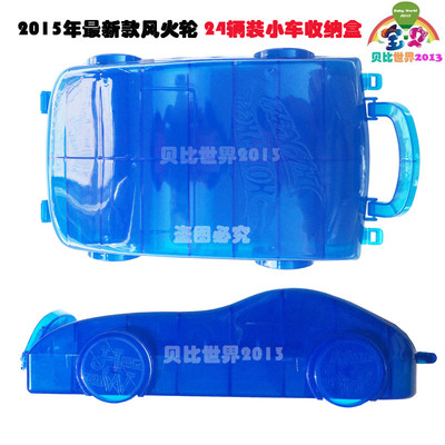 风火轮火辣小跑车收纳盒多美卡 小车储纳盒 C4982 四色可选收集盒