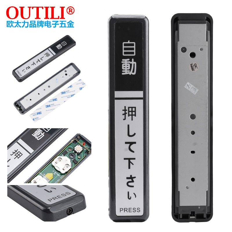 Automatic doors wireless Hand pressure switch Foreign language Prompt Hand pressure switch parts One Trailer One Trailer Twoin the Electronic/Electrician , Smart Home System , Other smart home products category - from Buy2taobao.com to provide professional Taobao agent buy service