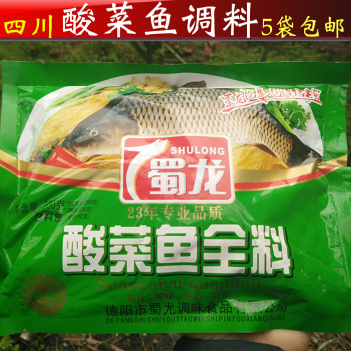 四川特産酸菜魚調料300g 蜀龍老壇酸菜魚調味佐料5袋包郵在類目 糧油米麪/南北乾貨/調味品, 調味品/果醬/沙拉, 調味料, 火鍋調料中 - 來自Buy2taobao.com提供專業的淘寶代購服務