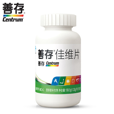 享7折]善存R佳维片150片多种复合维生素成人男女全家分享装