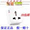 上下架计划:双11特价无线wifi小K智能家居插座手机APP遥控开关定时器远程控制