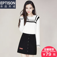 【angelababy】衣品天成 2016秋装新款半身裙