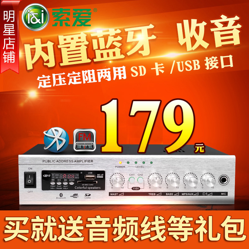 Sony Ericsson 1000 Public Radio broadcast Ceiling horn Amplifier household suspended ceiling sound Bluetooth Power amplifier small-scale partition Background music system Dedicated Public amplifierin the Audio appliances , Hifi Speaker/Amplifier/Equipment , Amplifier category - from Buy2taobao.com to provide professional Taobao agent buy service