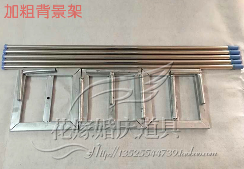 婚慶不鏽鋼背景架背景紗幔布幔喜亭舞台布置架子拱門路引婚慶道具在類目 節慶用品/禮品, 其它節慶用品中 - 來自Buy2taobao.com提供專業的淘寶代購服務