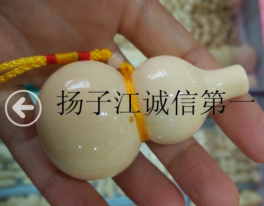 天然象牙果精雕葫芦小把件 子孙万代象牙果葫芦挂件吊坠在类目 饰品/流行首饰/时尚饰品新, 项坠/吊坠中 - 来自Buy2taobao.com提供专业的淘宝代购服务