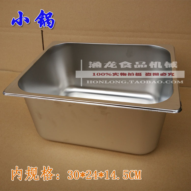 小锅油炸锅商用油炸炉 煤气/燃气关东煮锅子机器加厚内锅分数盆在类目 厨房/烹饪用具, 烹饪用具, 锅具/煲/烧水壶, 汤锅中 - 来自Buy2taobao.com提供专业的淘宝代购服务