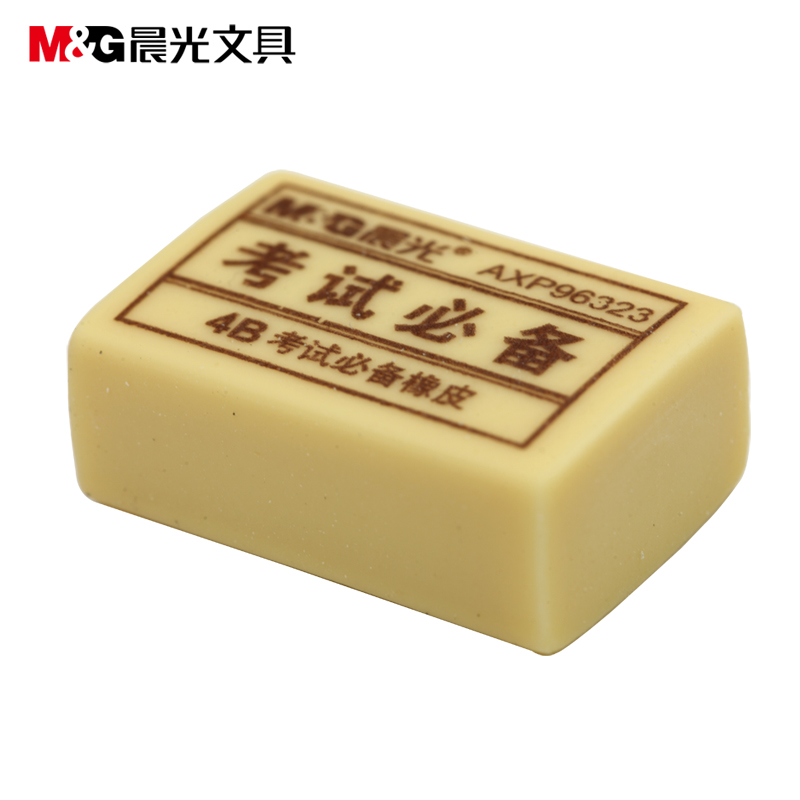 晨光文具 橡皮 AXP96323 橡皮 学生橡皮擦 4B在类目 电子词典/电纸书/文化用品, 日常学习用品, 橡皮中 - 来自Buy2taobao.com提供专业的淘宝代购服务