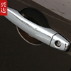 适用于2012-15款吉利全球鹰GX7专用ABS电镀门拉手 GX7装饰亮贴