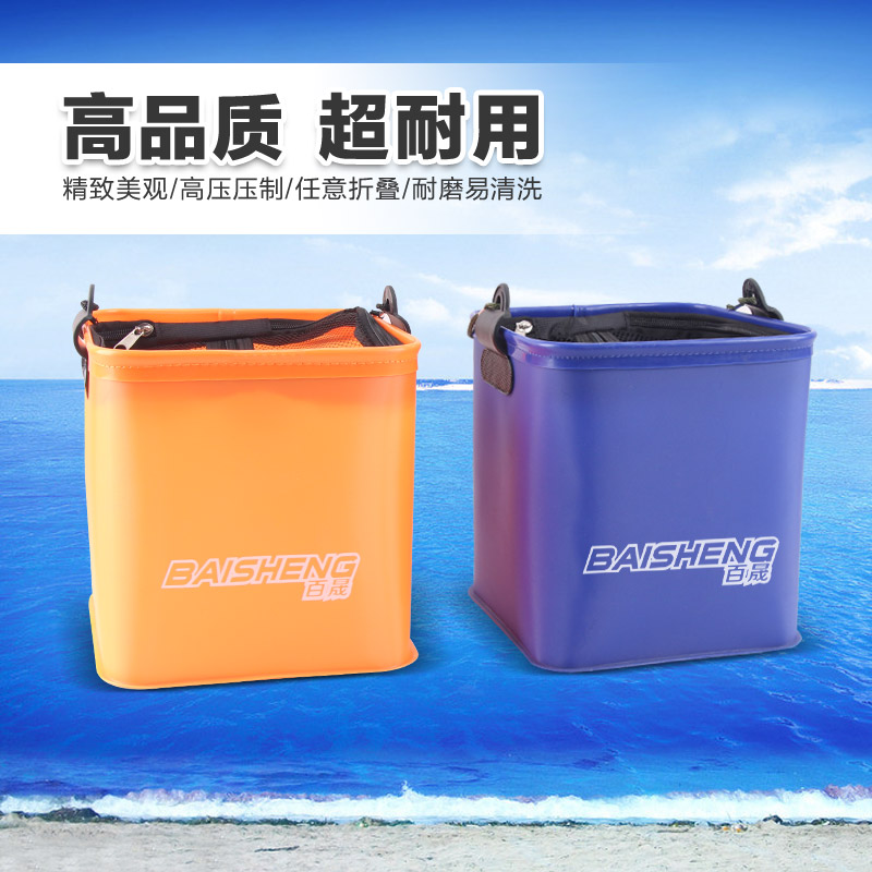 百晟EVA方形打水桶 圆型 折叠钓鱼桶 小号矶钓桶带5米绳在类目 户外/登山/野营/旅行用品, 垂钓装备, 钓箱中 - 来自Buy2taobao.com提供专业的淘宝代购服务