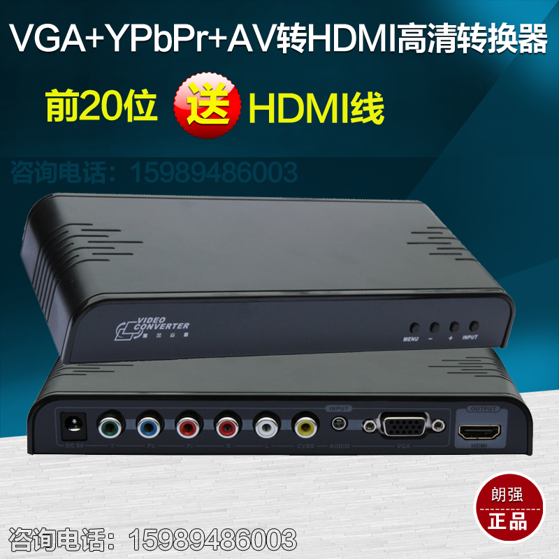 Long strong LKV353VGA + AV +Color component transfer HDMI HD Converter AV turn HDMI vga turn hdmiin the 3C Digital Accessories, Home Appliances Audio Accessories , RF device/Converter category - from Buy2taobao.com to provide professional Taobao agent buy service