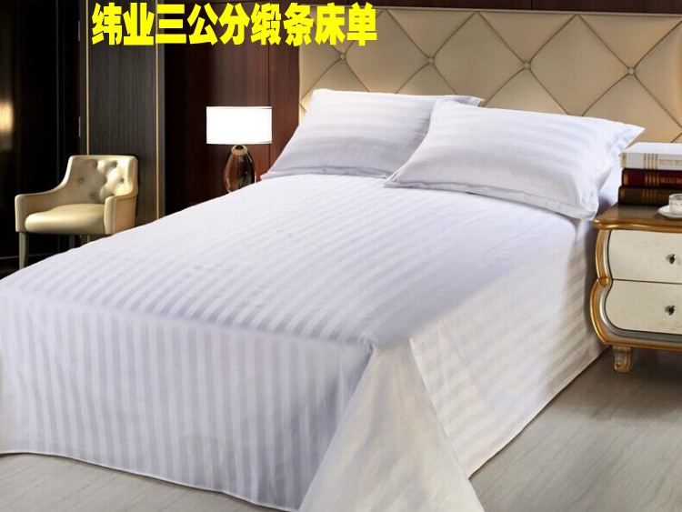 纬业酒店.宾馆.招待所.床上用品.全棉三公分漂白缎条床单在类目 床上用品, 床单中 - 来自Buy2taobao.com提供专业的淘宝代购服务